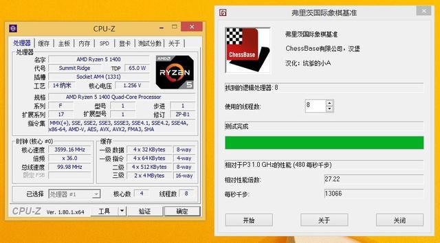 amd1400跑分的简单介绍-图3 amd1400跑分的简单介绍-图3