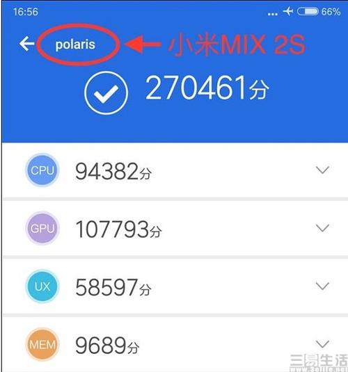 包含小米620万跑分的词条-图2 包含小米620万跑分的词条-图2