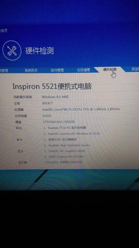 戴尔笔记本纸牌游戏(戴尔笔记本纸牌游戏怎么打开)-图2 戴尔笔记本纸牌游戏(戴尔笔记本纸牌游戏怎么打开)-图2
