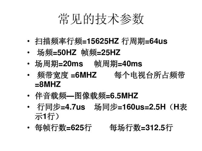 红外载波传输(红外线遥控的载波频率)-图3 红外载波传输(红外线遥控的载波频率)-图3
