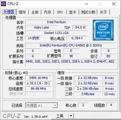 酷睿g4560跑分的简单介绍-图3 酷睿g4560跑分的简单介绍-图3