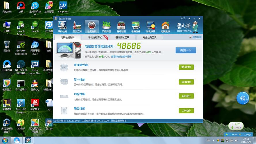 电脑多少跑分能玩LOL的简单介绍-图2 电脑多少跑分能玩LOL的简单介绍-图2