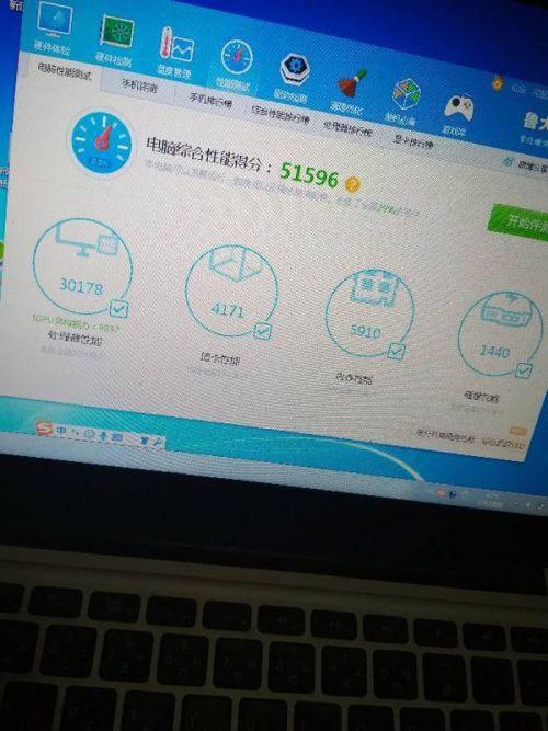 电脑多少跑分能玩LOL的简单介绍-图3 电脑多少跑分能玩LOL的简单介绍-图3