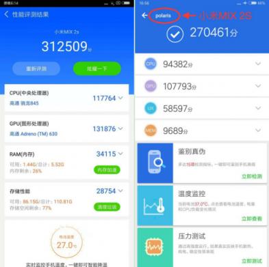 关于小米mix1超高跑分的信息-图2 关于小米mix1超高跑分的信息-图2