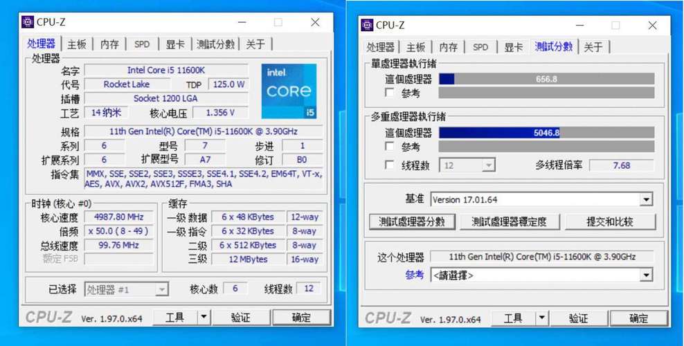 关于如何让CPU跑分变高的信息-图3 关于如何让CPU跑分变高的信息-图3