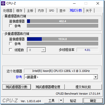 关于如何让CPU跑分变高的信息-图2 关于如何让CPU跑分变高的信息-图2