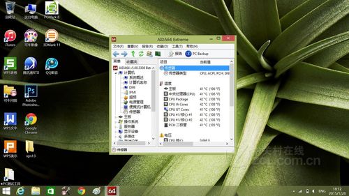 戴尔xpsD面中心（dell界面）