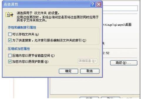 文件传输加密(文件传输加密怎么弄)-图3 文件传输加密(文件传输加密怎么弄)-图3