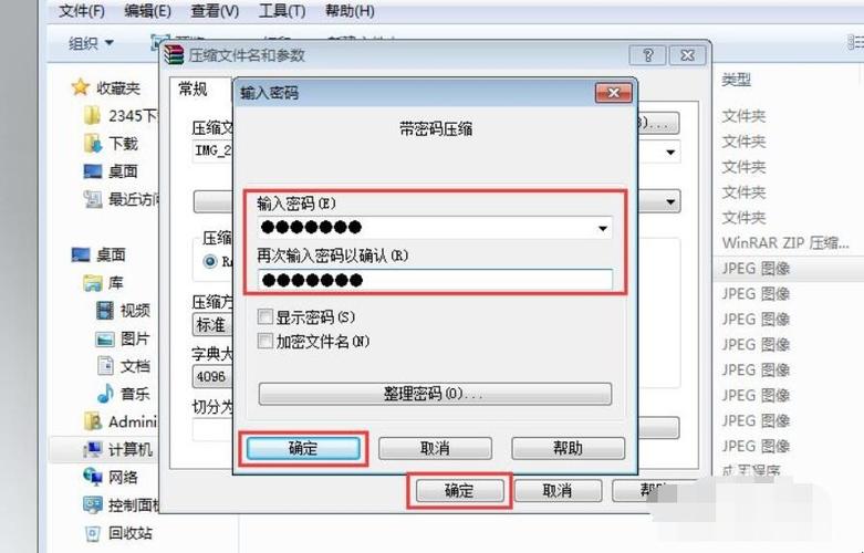 文件传输加密(文件传输加密怎么弄)-图2 文件传输加密(文件传输加密怎么弄)-图2