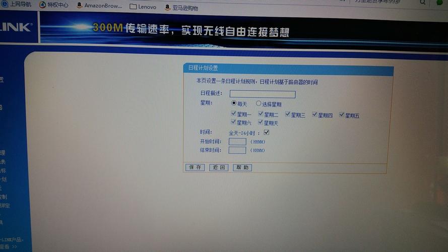 路由器定时传输数据（路由器定时传输数据慢）