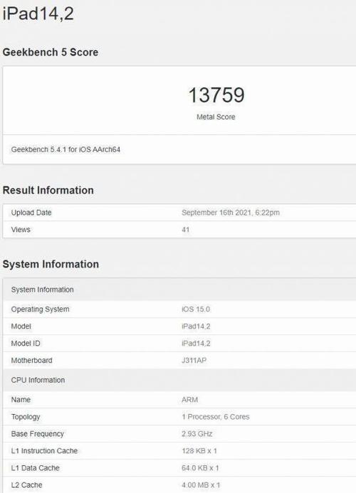ipadmini5跑分性能测试的简单介绍-图2 ipadmini5跑分性能测试的简单介绍-图2
