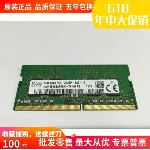 戴尔灵越13r内存条(戴尔灵越13pro内存)-图2 戴尔灵越13r内存条(戴尔灵越13pro内存)-图2