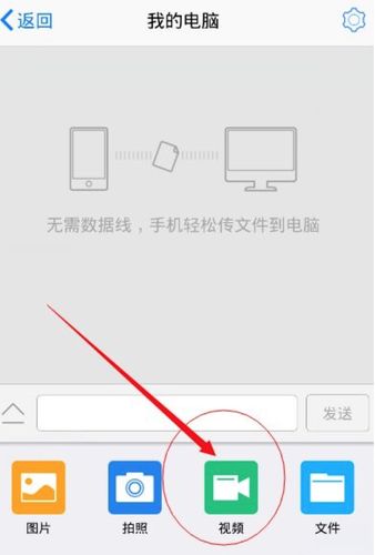 手机高清视频传输(手机高清视频怎么传电脑)-图1 手机高清视频传输(手机高清视频怎么传电脑)-图1