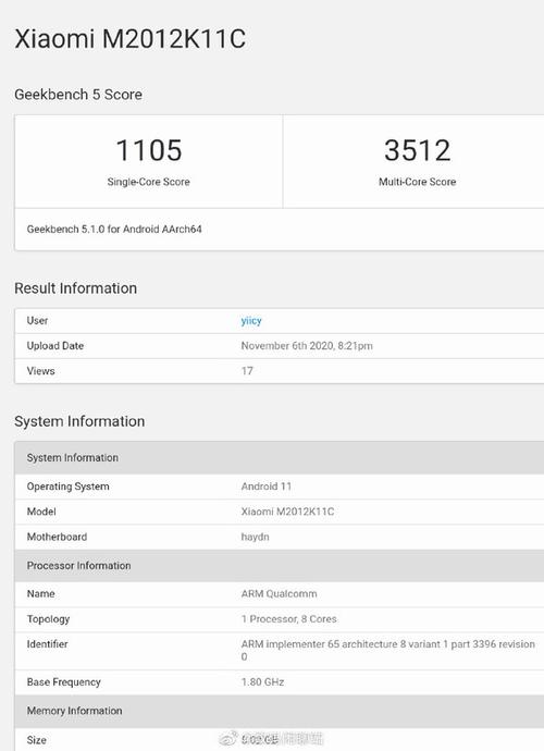 骁龙875跑分88万分的简单介绍-图2 骁龙875跑分88万分的简单介绍-图2