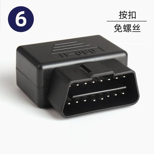 支持cdma传输协议的obd产品(cdma接口)-图2 支持cdma传输协议的obd产品(cdma接口)-图2
