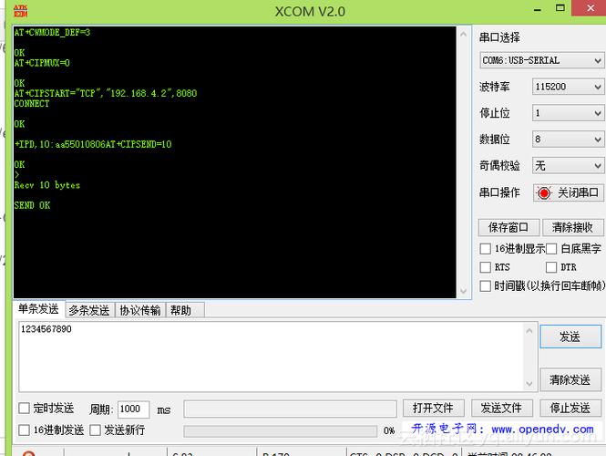 串口助手协议传输(串口助手tcp)-图3 串口助手协议传输(串口助手tcp)-图3