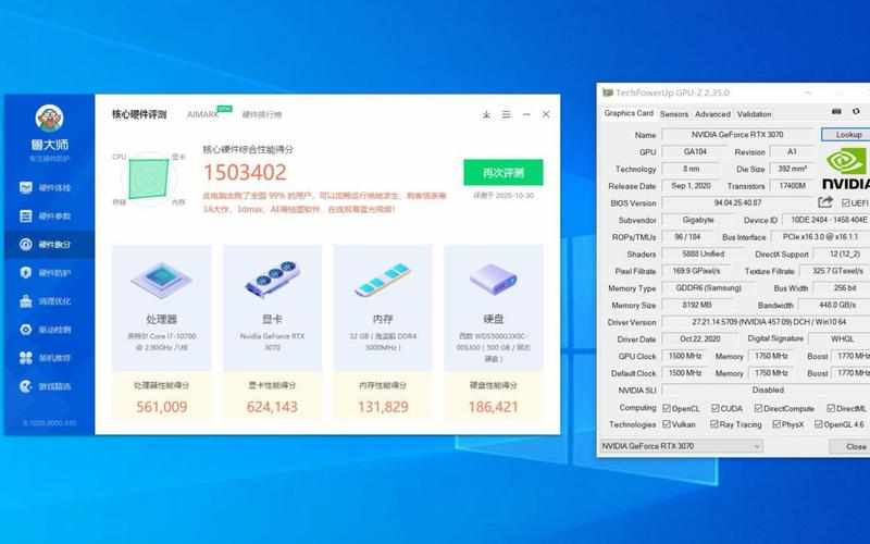 微星10606g鲁大师跑分的简单介绍-图3 微星10606g鲁大师跑分的简单介绍-图3
