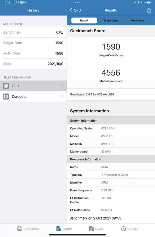 关于苹果ipad1跑分多少的信息-图3 关于苹果ipad1跑分多少的信息-图3