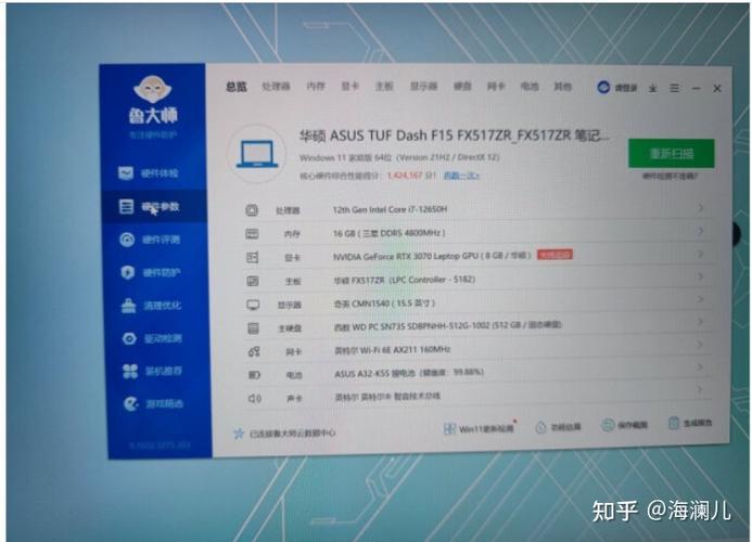 关于air3平板跑分的信息-图2 关于air3平板跑分的信息-图2