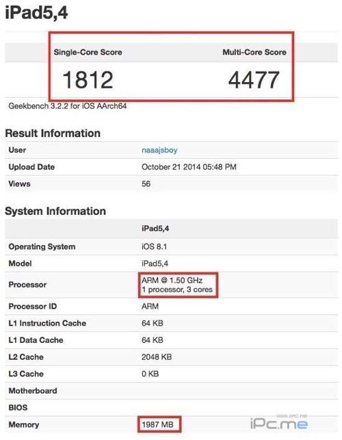 关于air3平板跑分的信息-图3 关于air3平板跑分的信息-图3