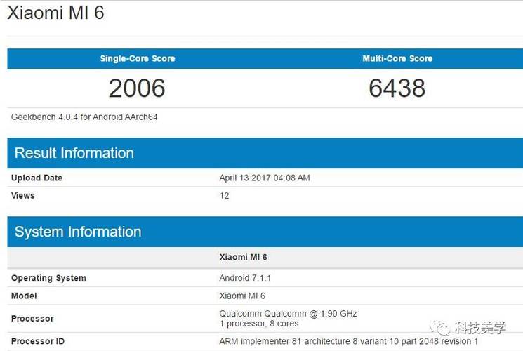 包含geekbench835与960跑分的词条-图3 包含geekbench835与960跑分的词条-图3