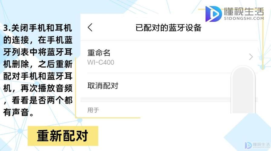 怎么看蓝牙传输的频率（怎么看蓝牙传输的频率多少）