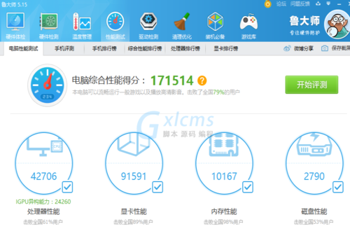 1050timaxq跑分的简单介绍-图3 1050timaxq跑分的简单介绍-图3