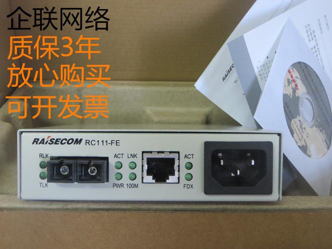 rc531fe传输距离(nrf52832传输距离)-图2 rc531fe传输距离(nrf52832传输距离)-图2