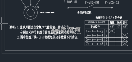 皮带传输机的传感器（皮带传输机控制电路设计图）