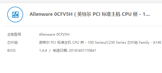 包含17r2跑分的词条-图3 包含17r2跑分的词条-图3