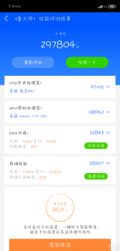 包含小米8多万跑分的词条-图2 包含小米8多万跑分的词条-图2