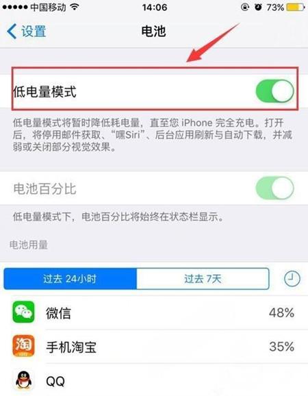包含iphonex跑分电量的词条-图3 包含iphonex跑分电量的词条-图3