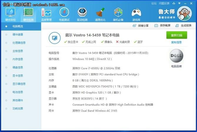关于gt930跑分的信息