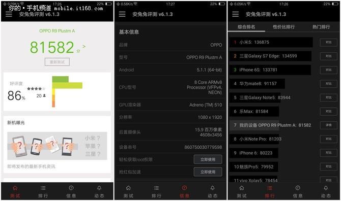oppor9plus单核跑分的简单介绍-图2 oppor9plus单核跑分的简单介绍-图2