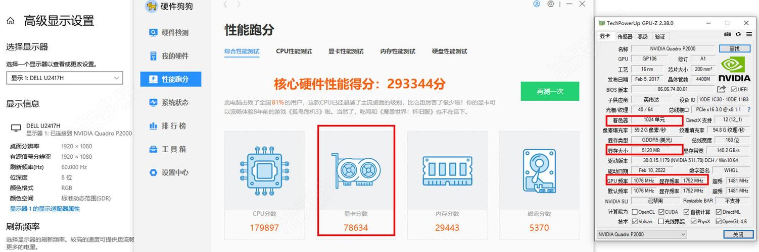 关于存储芯片跑分的信息-图2 关于存储芯片跑分的信息-图2