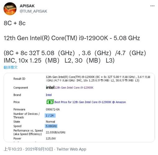 关于57600k跑分的信息-图2 关于57600k跑分的信息-图2