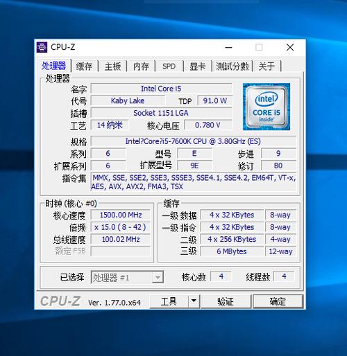 关于57600k跑分的信息-图3 关于57600k跑分的信息-图3