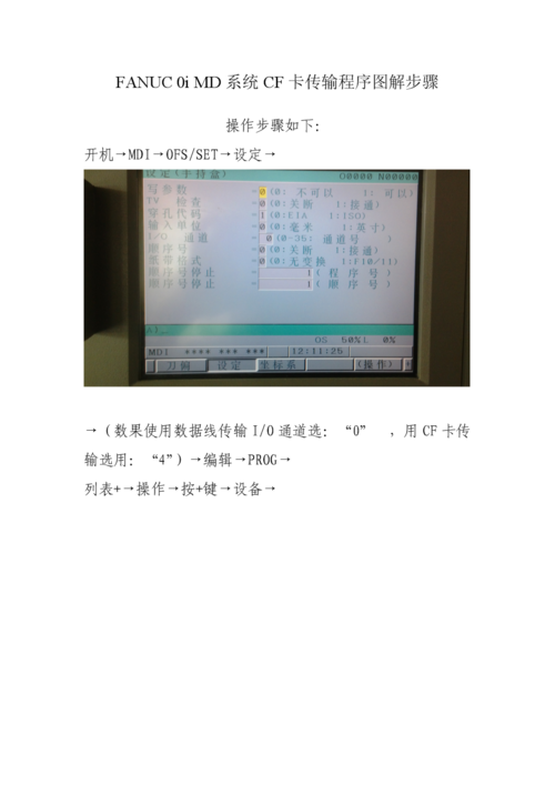 cf卡传输程序的步骤（cf卡怎么拷贝程序）