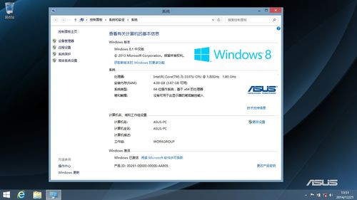 包含华硕a501lb5500跑分的词条-图2 包含华硕a501lb5500跑分的词条-图2