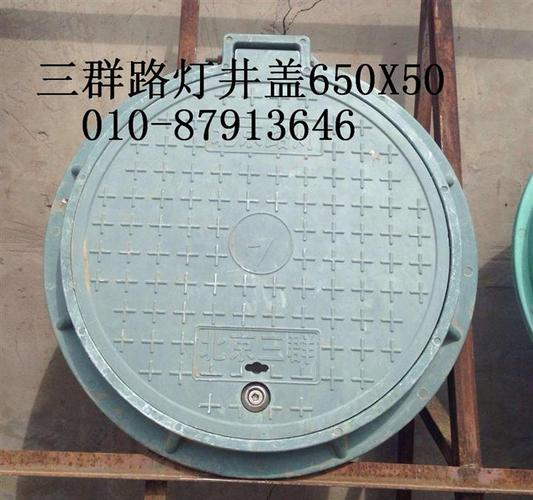 基于路灯传输的智能井盖(路灯井盖归哪个部门所管)-图3 基于路灯传输的智能井盖(路灯井盖归哪个部门所管)-图3