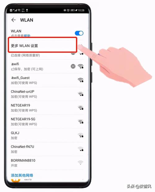 手机无线信号传输距离(手机无线信号传输距离怎么设置)-图3 手机无线信号传输距离(手机无线信号传输距离怎么设置)-图3