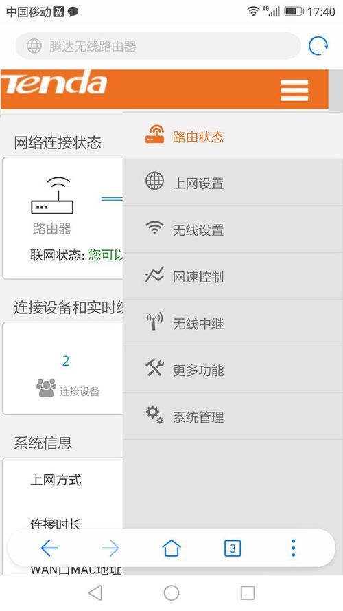 手机无线信号传输距离(手机无线信号传输距离怎么设置)-图2 手机无线信号传输距离(手机无线信号传输距离怎么设置)-图2