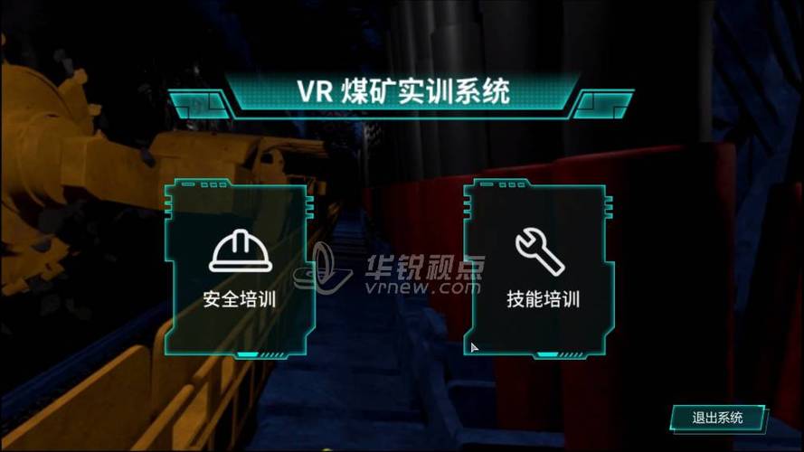 vr怎么传输数据(vr视频怎么导出)-图2 vr怎么传输数据(vr视频怎么导出)-图2