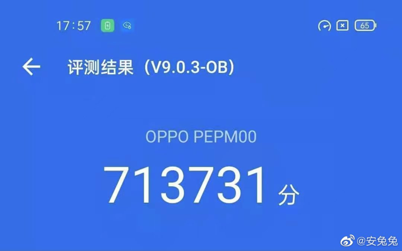 关于pro6plus满血跑分的信息