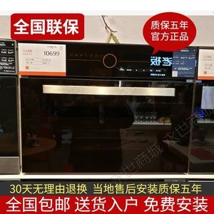 方太scd42-c2t蒸箱怎么发酵?c2t-图3 方太scd42-c2t蒸箱怎么发酵?c2t-图3