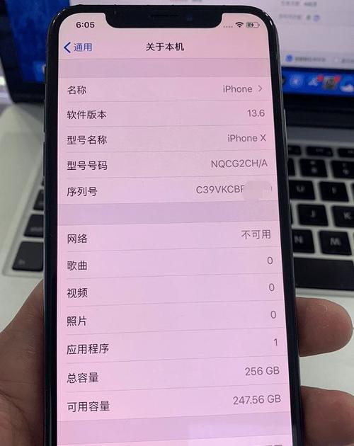 关于iPhoneX官换机跑分低的信息-图2 关于iPhoneX官换机跑分低的信息-图2