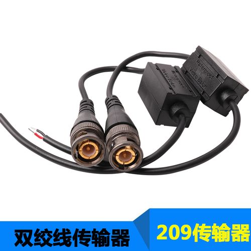 双绞线传输器的作用(双绞线传输器分正负吗)-图3 双绞线传输器的作用(双绞线传输器分正负吗)-图3