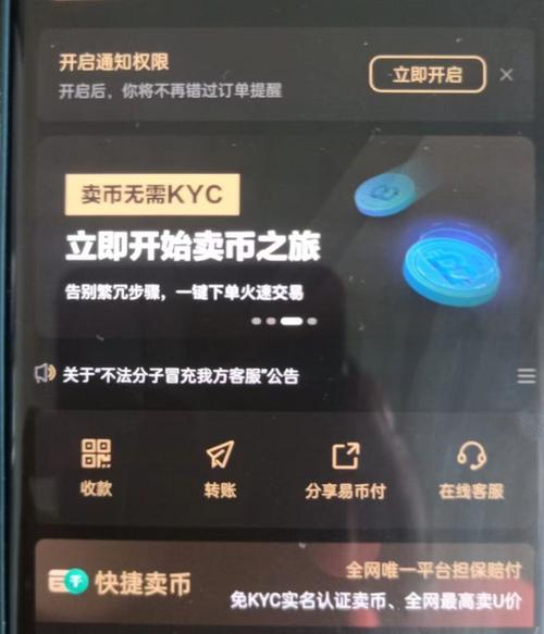 太空付跑分平台的简单介绍