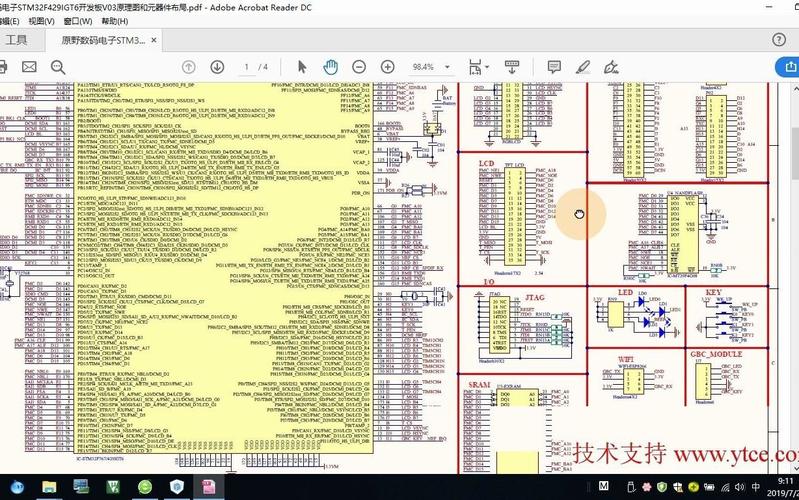 包含stm32f429视频传输的词条-图1 包含stm32f429视频传输的词条-图1