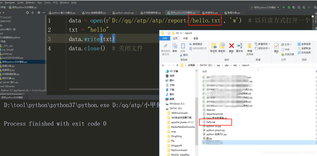 pythonudp传输文件（python传输文件到服务器）